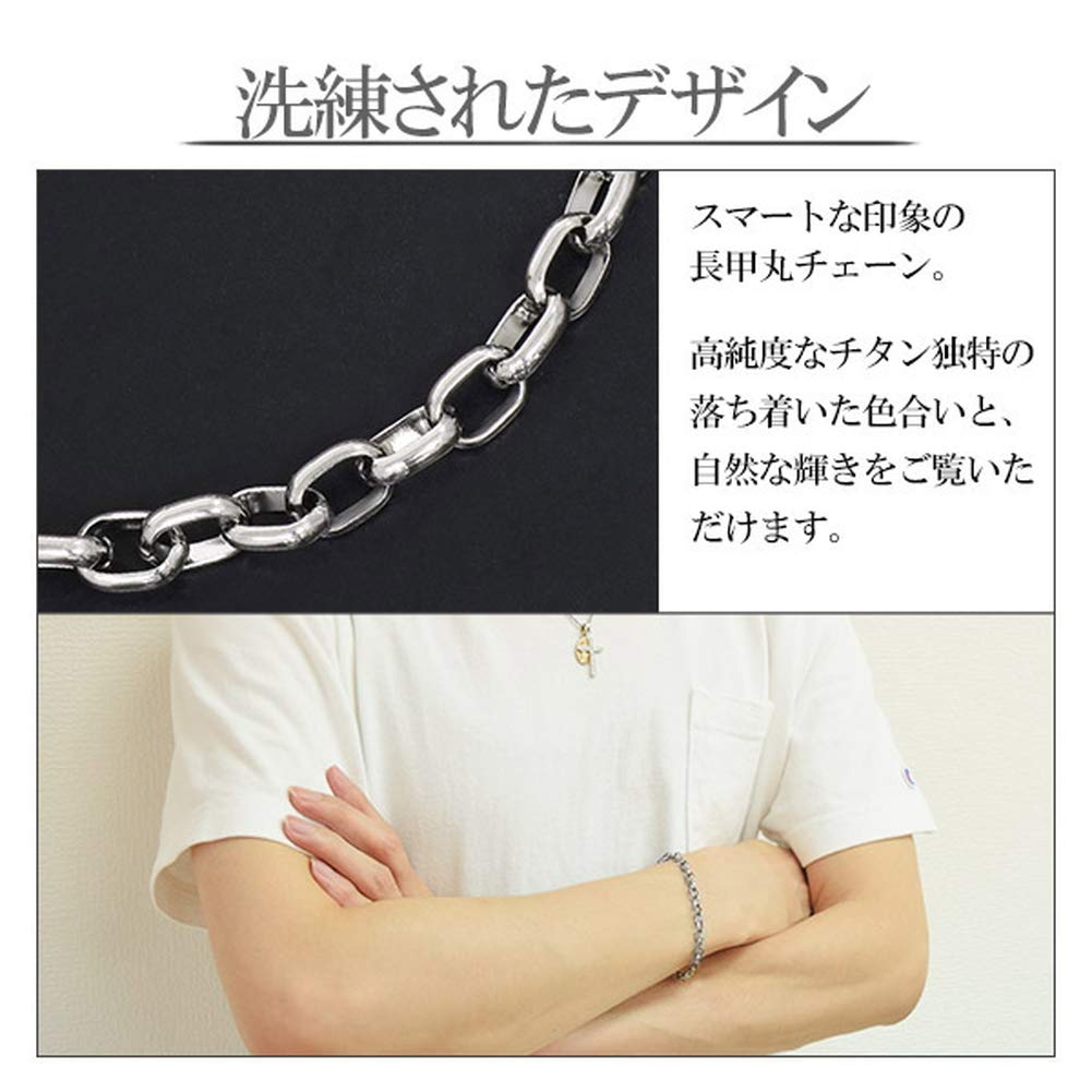 Phiten Limited Edition Titanium Chain Bracelet, Long Round, 17-19cm Long (17cm), 5.3mm Wide, Hypoallergenic, Healthy Bracelet