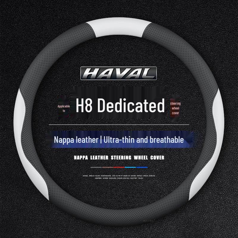 Ручная шитье, нескользящий чехол на руль для Haval H8 2013/2015/2017 – Всесезонный, тонкий хват.
