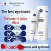 H18 Eyebrow & Eyelash Growth Serum