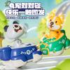 Детская машинка-столкновение Мультяшная Милая Домашнее Животное Инерционная Нажимная Выталкивающая Машинка Пазл Скользящая Игрушечная Машинка