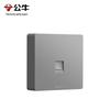 BULL G59 Series Surface Mounted Computer Power Socket