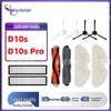 Аксессуары для пылесоса Dreame D10s/D10s Pro: Роликовая щетка, Боковая щетка, Фильтр, Швабра, Мешок для пыли