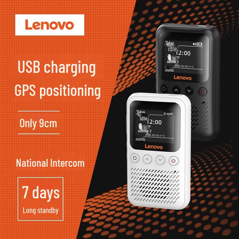 Lenovo 4G Общесетевая рация CL239 (Китайская версия)