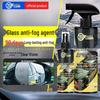 Концентрированный спрей против запотевания для автомобильных лобовых стекол и зеркал заднего вида