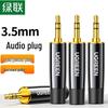 3.5mm audio welding plug