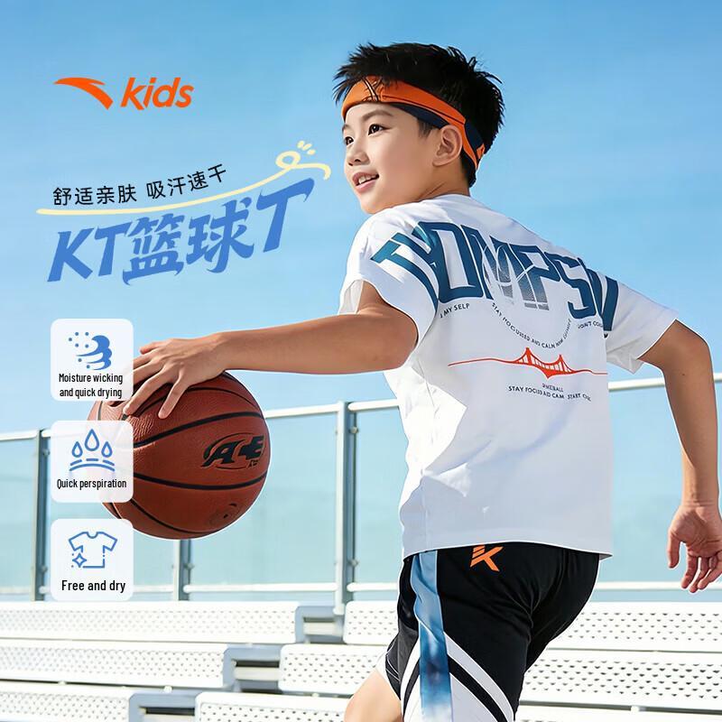 Anta Boys' Breathable Sport T-Shirt 352521102