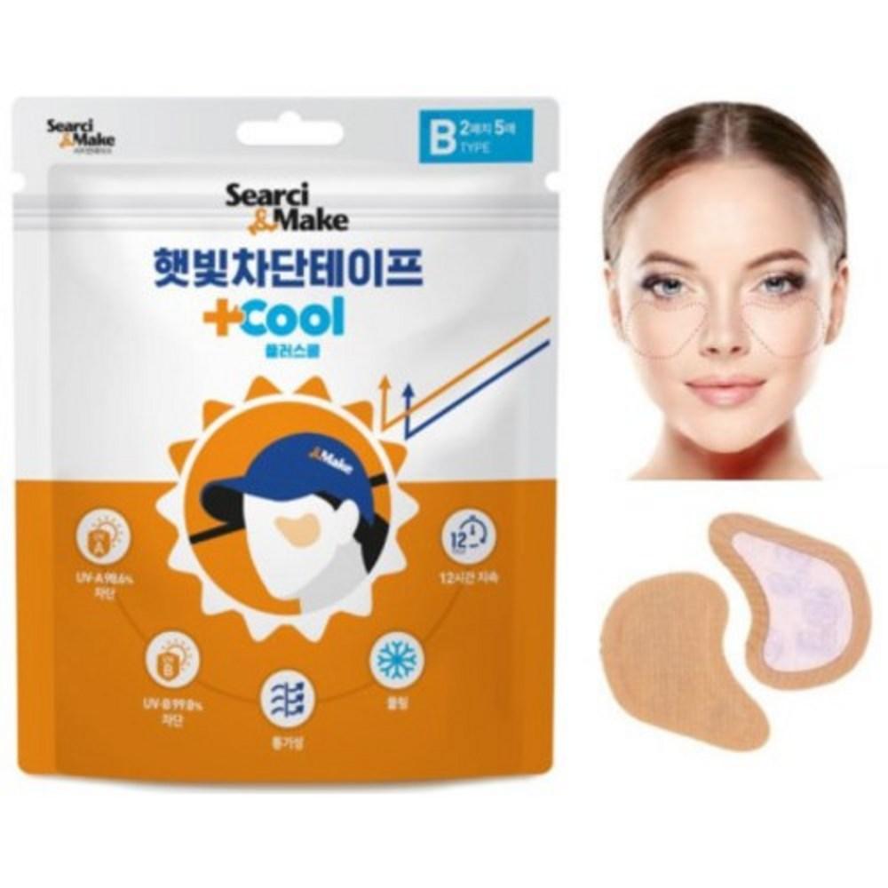 Golf Patch Face Sun Patch & Make Sunblock Tape Plus Cool Hydrogel Type B, 2 комплекта
