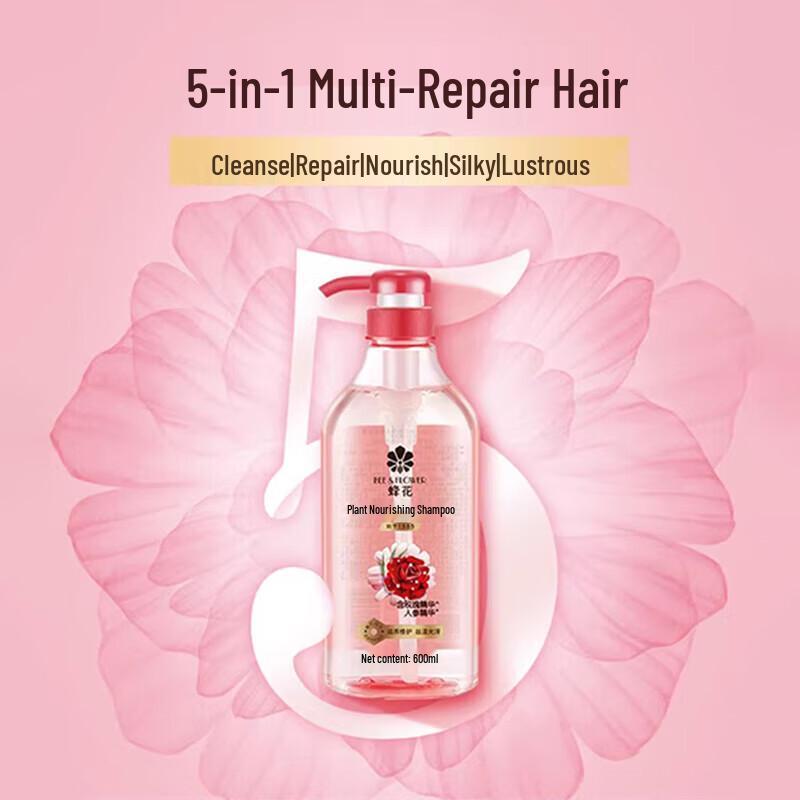 Fenghua Plant Nourishing Shampoo