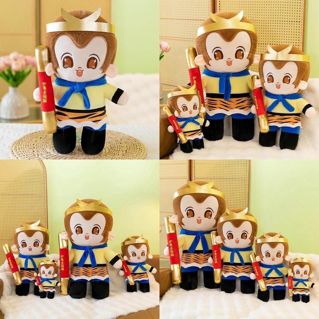 The To Journey West Monkey King Plush Toy Adorable Soft Stuffed Animal Kids Gift