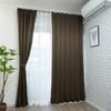 Cloth Shop Clothya Width 100cm X Length 1 Piece Curtains, Flame-retardant, Light-blocking, Stylish, 190cm, [Flame-retardant Curtains, Brown]