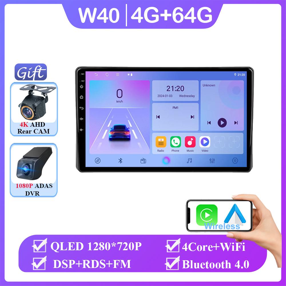 Android 14 для Toyota Raize 1 2019 - 2025 для Daihatsu Rocky 2 2019 - 2021 Авто Навигация Мультимедиа Видео Плеер Нет 2din DVD