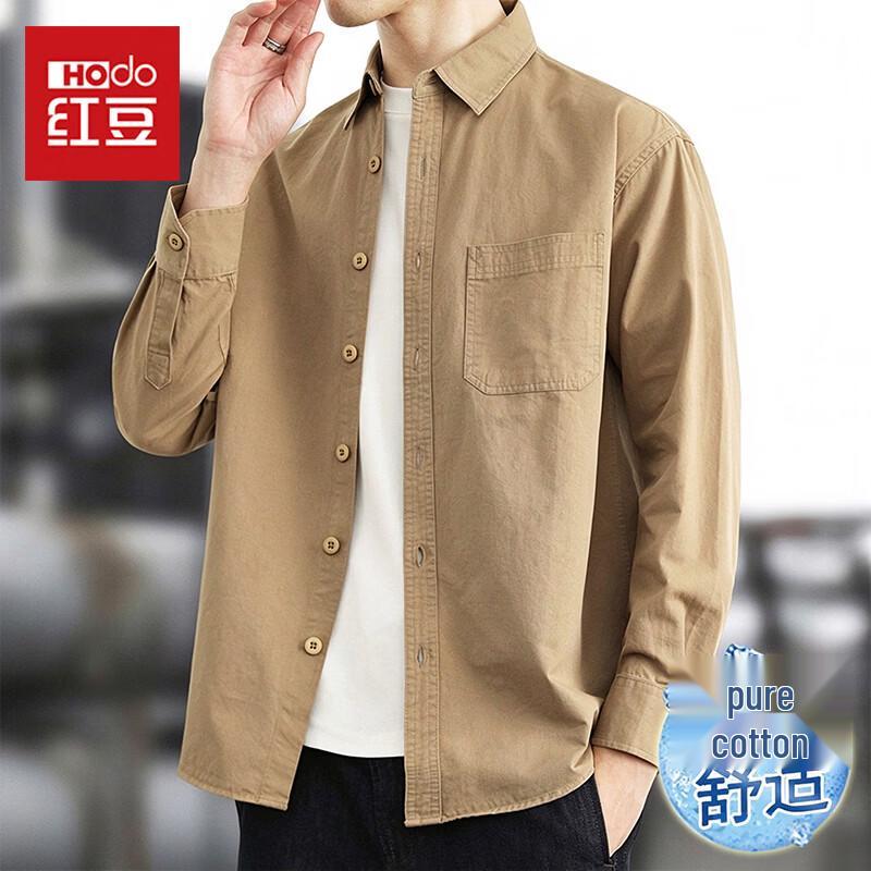 Hodo Men's Casual Loose Fit Long Sleeve Cotton Shirt