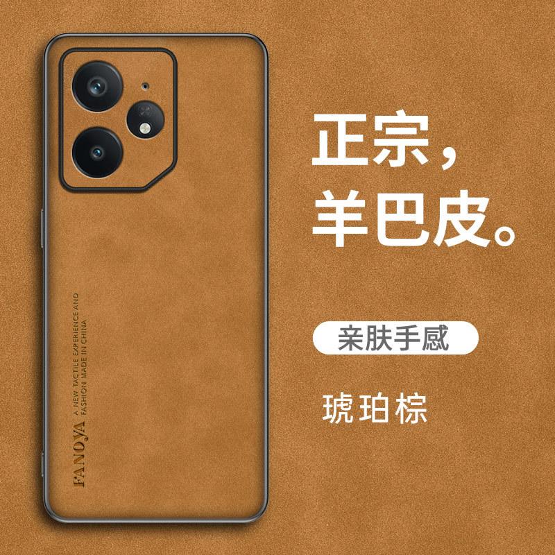 Применимо к чехлу для мобильного телефона OPPO Realme NEO8 Sheeppard True GT8Pro Противоударный Защитный чехол True C85