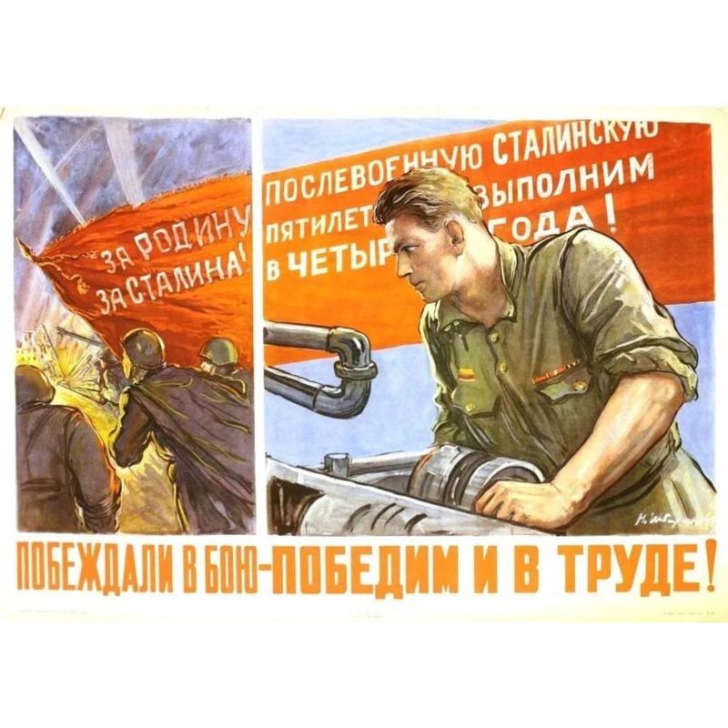 Плакат ВМФ Советской Армии, Жестяная металлическая табличка с военной техникой