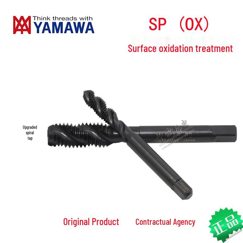 YAMAWA Спиральная метрическая плашка с оксидным черным покрытием - N+SP(OX) С обработанной поверхностью