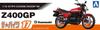 Aoshima Bunka Kyozaisha The Bike Series Kawasaki KZ400M Z400GP 1982 года, пластиковая модель 1/12 № 17