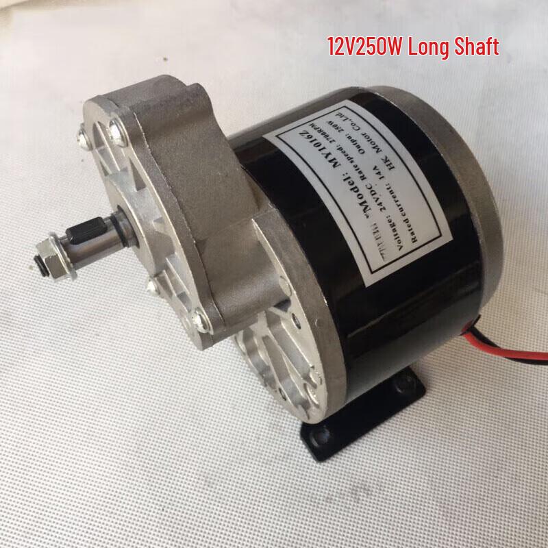 RCINPOWER MY1016 DC Electric Vehicle Motor
