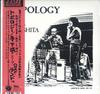 12-дюймовая пластинка MAKOTO TERASHITA HAROLD LAND Topology BBE504ALP BBE 2019 UK Jazz