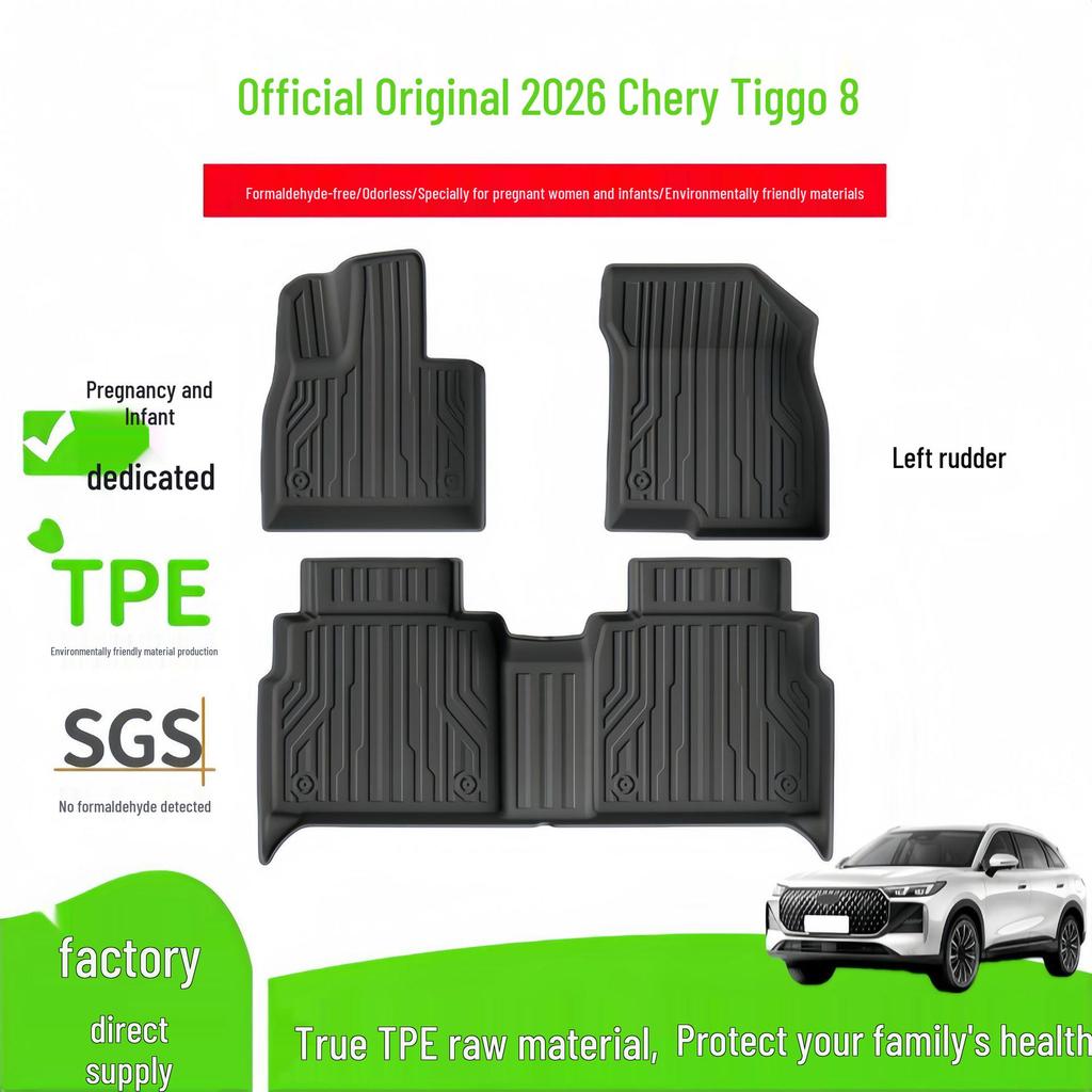 2026 Chery Tiggo 8 Коврики в салон и багажник из ТПЭ, устойчивые к грязи
