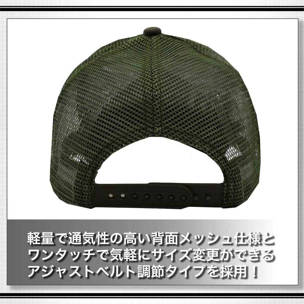 WHITE FANG Hat Cap Camouflage Military Mesh Casual Survival Game Outdoor CA277 Camouflage Men's (01 Gray)