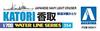 Aoshima Bunka Kyozai Waterline Series Japanese Navy Light Cruiser Katori Plastic Model Kit 354 Co., Ltd. 1/700