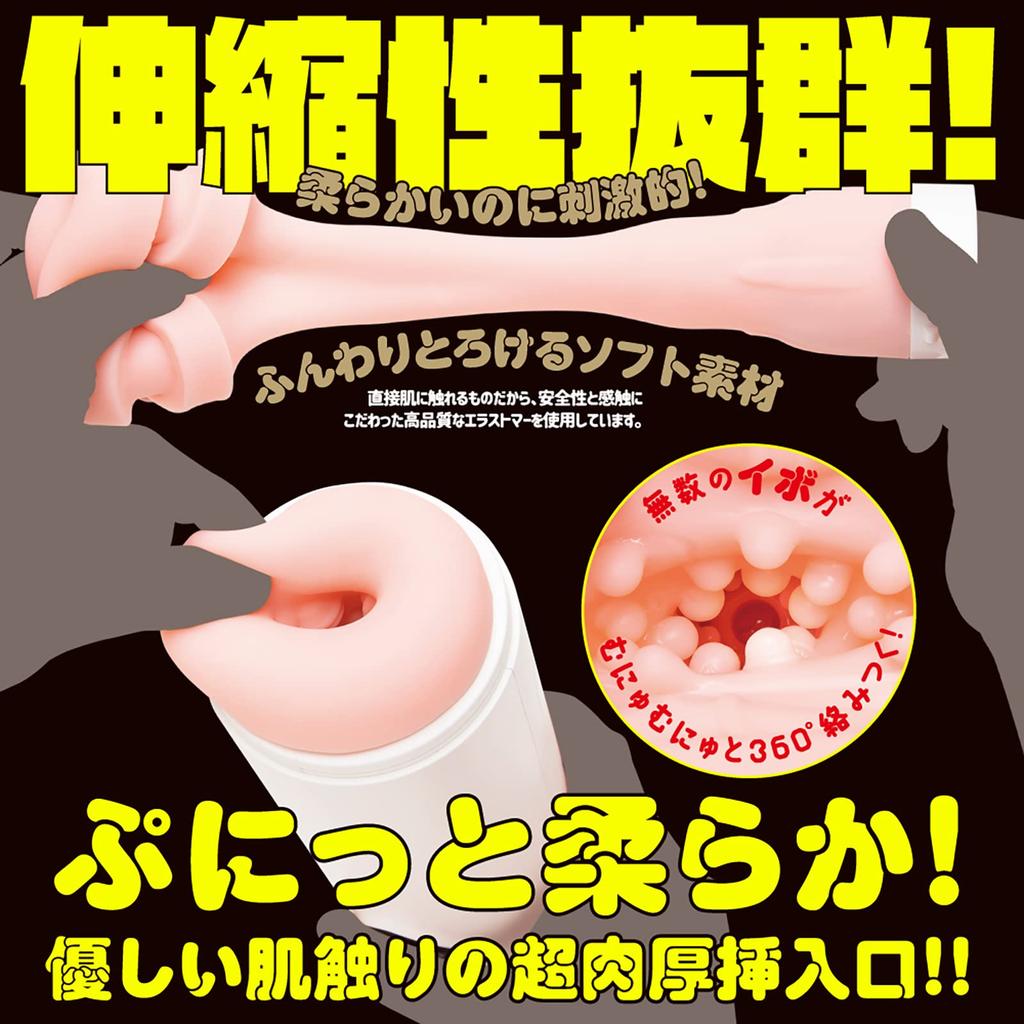 Exe EXE отличный восторг Хатопура Пунианоид 7 (ранееEXE)