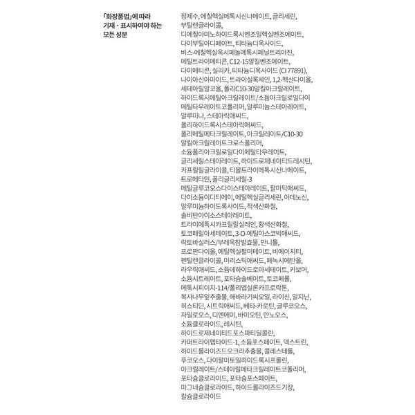 Hera Солнцезащитный крем с защитой от ультрафиолета SPF50+ PA++++