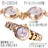 Pair Watch 10 ATM Water Resistant Equipped with a Battery Movement Equipped with a Solar Movement Watch with Beautiful Crystal Dial FOREVER [Men's]