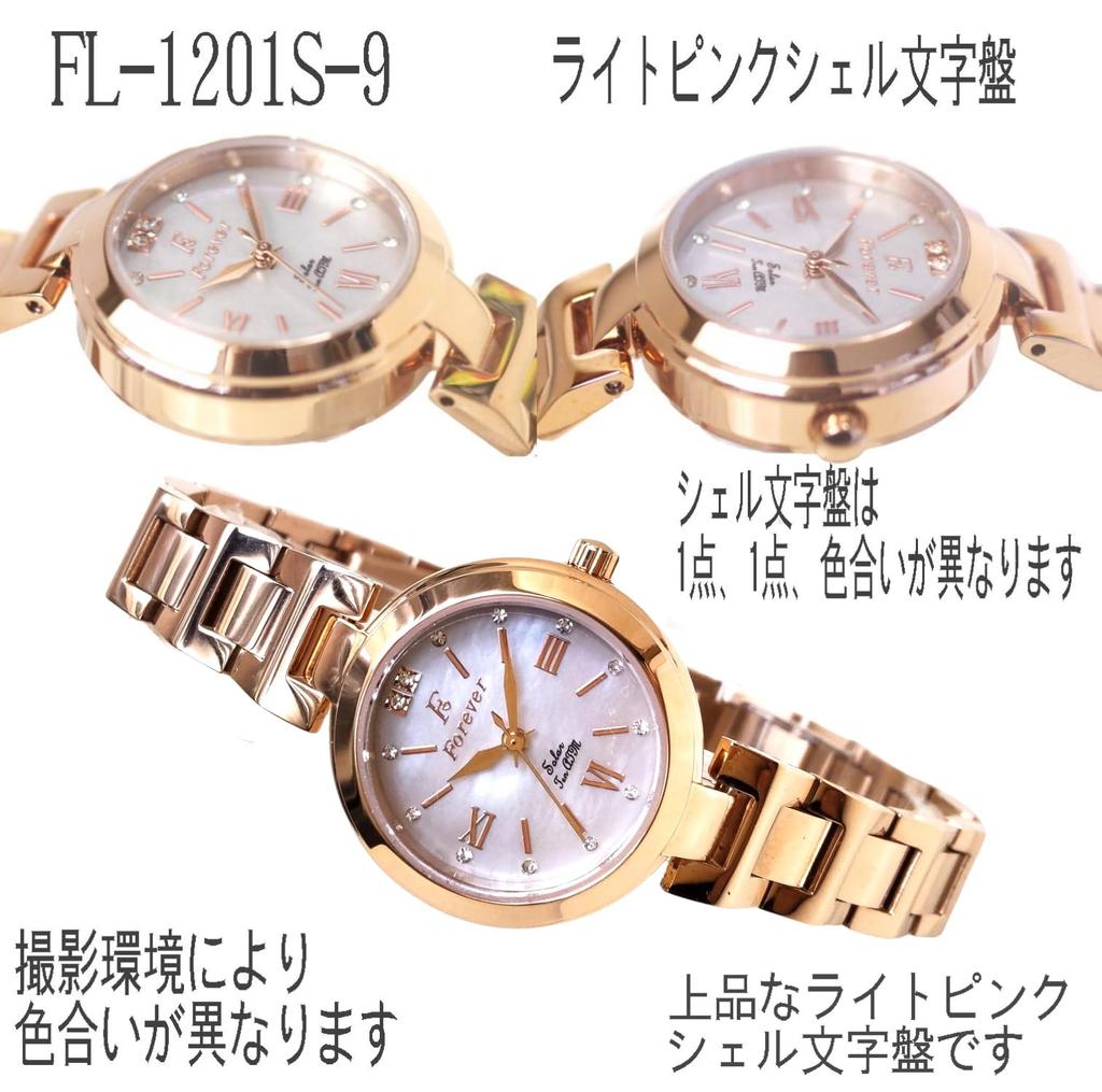 Pair Watch 10 ATM Water Resistant Equipped with a Battery Movement Equipped with a Solar Movement Watch with Beautiful Crystal Dial FOREVER [Men's]