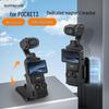 Регулируемое магнитное основание для DJI Osmo Pocket 3