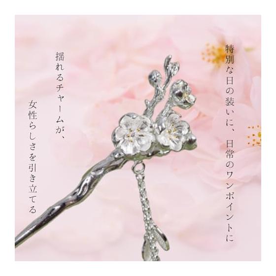 Заколка для волос Miaomyao Kanzashi для традиционной японской одежды, кимоно, официального кимоно (Томесоде), Аксессуар для волос, Античный цветок, Бутон белой сливы,