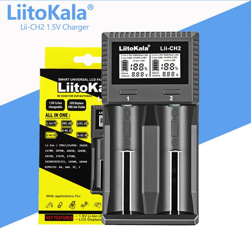Умное зарядное устройство Litokala Lii-CH2 2024: 1,5В/1,2В/3,2В
