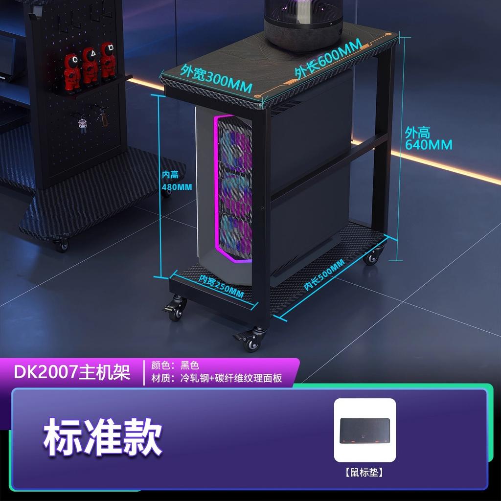 Large Height-Adjustable Desktop Computer Case Stand with Wheels,Movable Under-Desk Printer Base,Suitable for Home Office Study