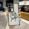 Stickman Middle Finger Cute Man Funda For Samsung S26Ultra Phone Case For Galaxy S25 FE S26 S24 S23 S22 S21 Ultra S20 Plus Cover