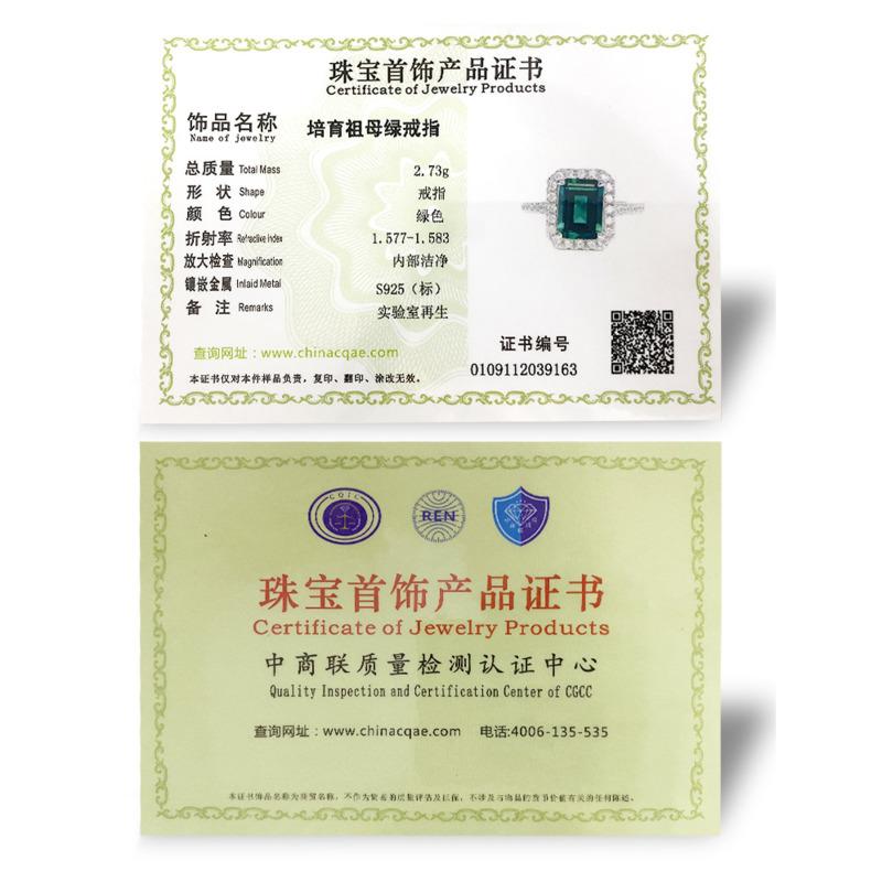 Gica Gema 925 Sterling Silver Simulation Emerald Vintage Wedding Rings For Women Top Quality Spaerking Diamond Party Jewelry Gifts