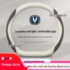 Changan Genuine Leather Steering Wheel Cover, Ultra-Thin Anti-Slip for CS75, CS55, Eado, CS35 - All Seasons.