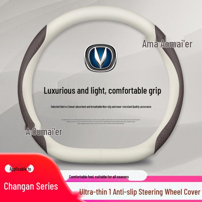 Changan Genuine Leather Steering Wheel Cover, Ultra-Thin Anti-Slip for CS75, CS55, Eado, CS35 - All Seasons.