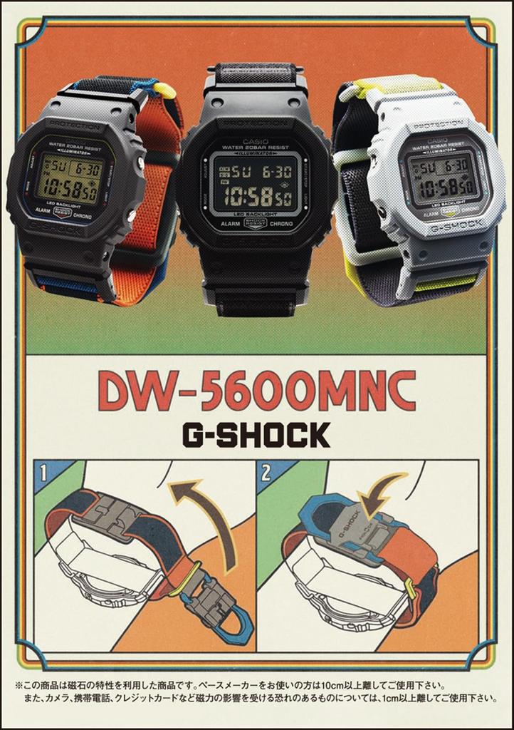 Часы Экологически чистые материалы Использованы Серый [Casio] G-Shock DW-5600MNC-7A8JF Мужские