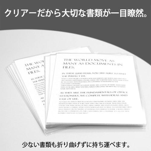 Plus Clear Holder A4 50 Sheets Clear FL-170HO-50 88-105