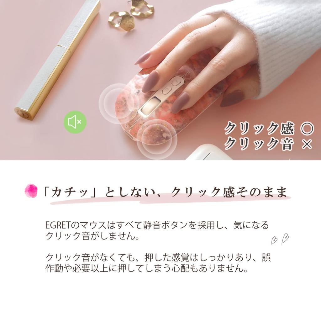 Bluetooth Silent Wireless Compatible with 3 EGRET PrettiE & 2.4G, Rechargeable, Mouse, PCs, 3-Level DPI, Cute, Stylish, Pink, (Gorgeous) EM23-P1