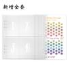 100 EnvelopeChallenge Loose-leaf Book Binder PU Cover Notebook Money Planner Book Keeping Book
