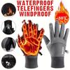 Зимние водонепроницаемые противоскользящие теплые перчатки с полными пальцами, уличные шерстяные перчатки с сенсорным экраном для езды на велосипеде