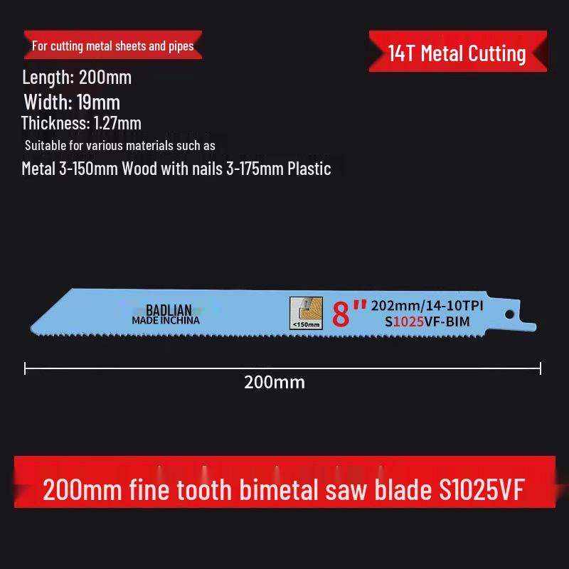 Versatile Reciprocating Saw Blade - Ideal for Metal, Wood, Plastic, and Aluminum with Coarse and Fine Teeth, Extended for Electric Saws
