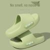 Enhanced EVA Soft-Feel Thick-Soled Non-Slip Sandals for Women - Perfect for Summer and Bathroom Use