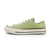 Chuck 70 Сезонный цвет Vitality Green Low A04587c