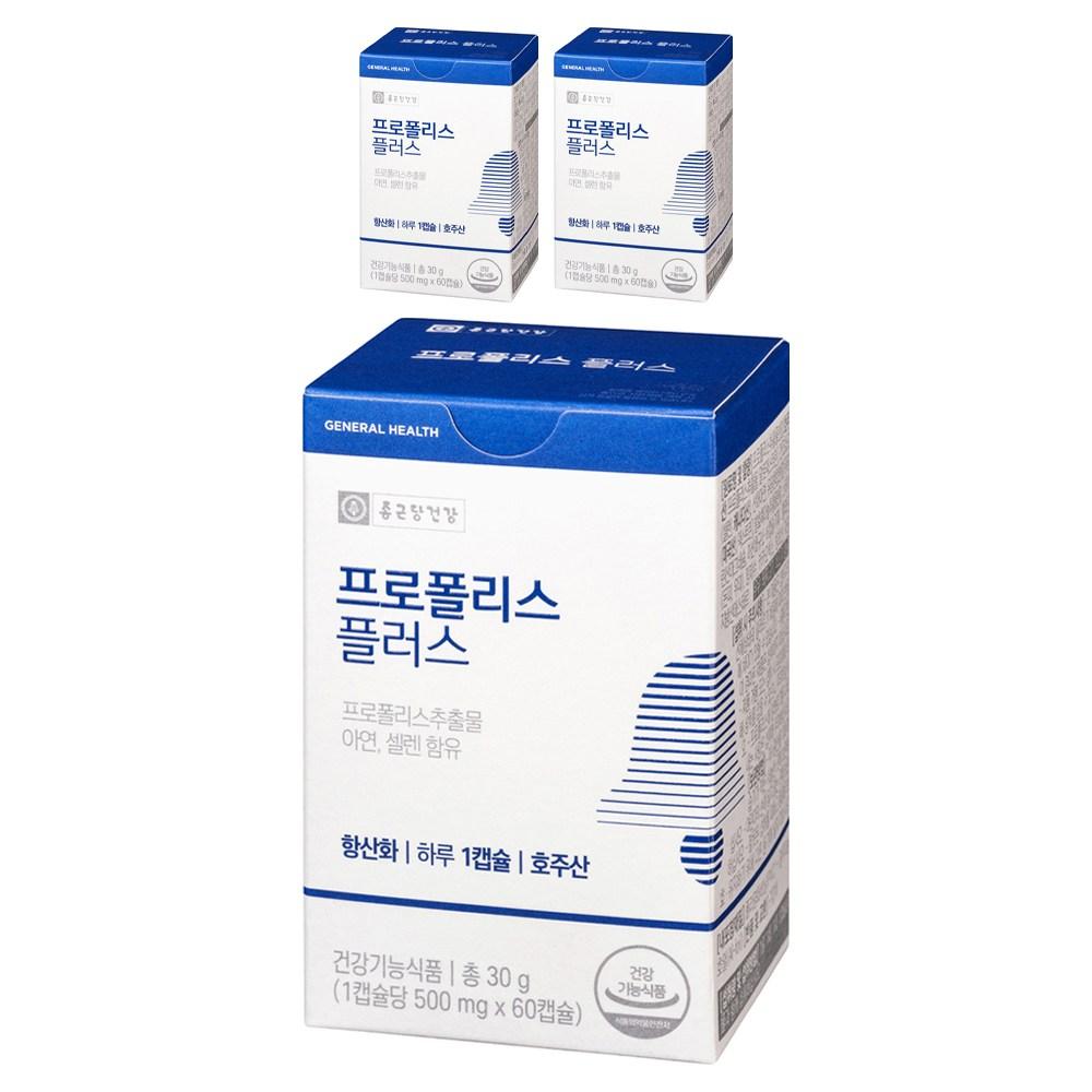 Chong Kun Dang Health Прополис Плюс 60 таблеток, 3 шт.