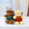 New Clothing Teddy Bear Doll Plush Toy Cute Hug Bear Doll Children's Birthday Gift