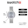 Swatch SKINSTONES (Regular) Skin SVOK105M Watch, Authentic Japanese Product