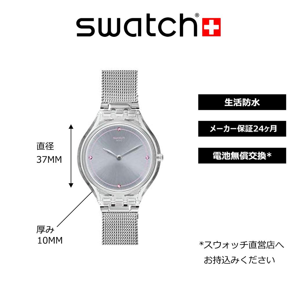 Swatch SKINSTONES (Regular) Skin SVOK105M Watch, Authentic Japanese Product