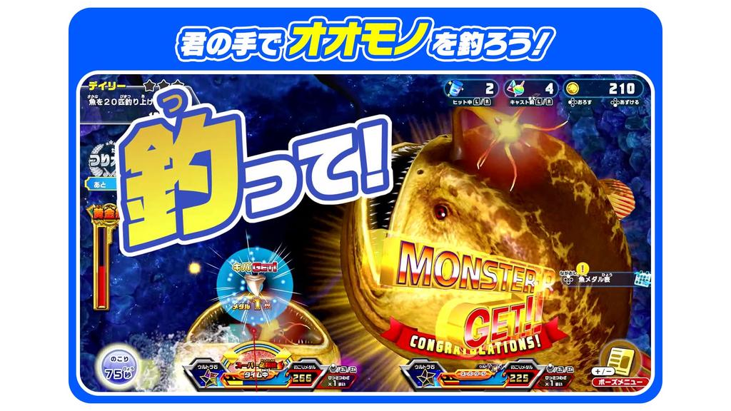 Аквариум Fishing Spirits, где можно порыбачить и весело провести время -Switch